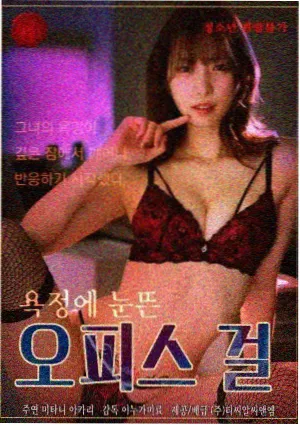 剧集档案卡封面,会议室群像构图